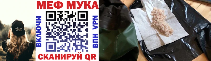 Купить закладку Лихославль КОКАИН МЕФ Alpha-PVP Марихуана