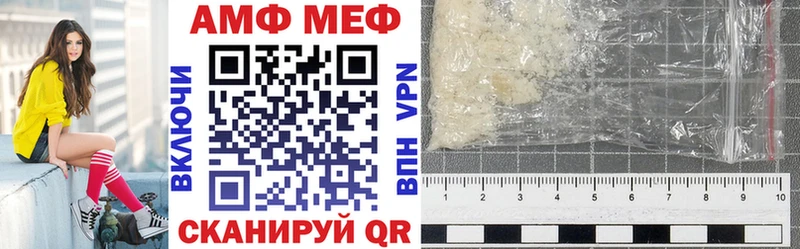АМФ 97%  Лихославль 