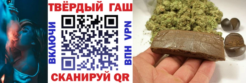 ГАШИШ гашик  OMG ССЫЛКА  Лихославль  цена  