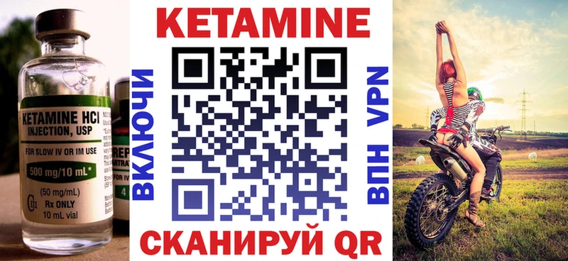 дарк нет формула купить закладку Лихославль КЕТАМИН VHQ