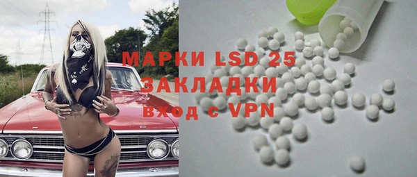 кокаин колумбия Новозыбков