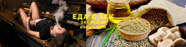 кристаллы Новодвинск