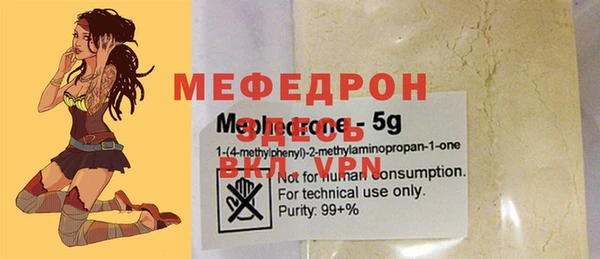 кокаин VHQ Нефтекумск