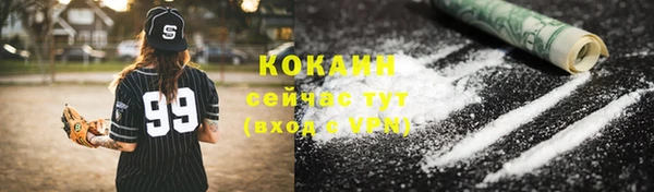 кокаин колумбия Новокубанск