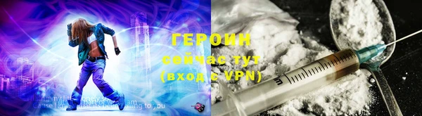 кокаин VHQ Нефтекумск
