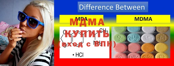экстази Нефтегорск