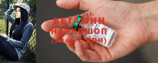 экстази Нефтегорск