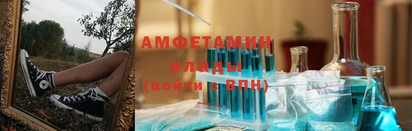 кокаин колумбия Новокубанск