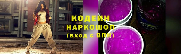 экстази Нефтегорск