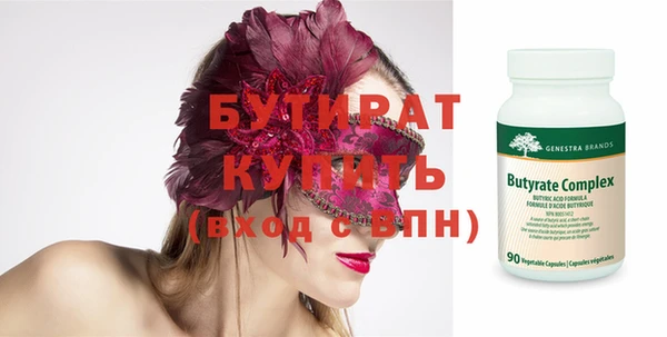 экстази Нефтегорск