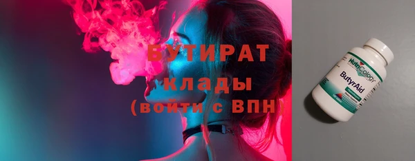 кристаллы Новодвинск