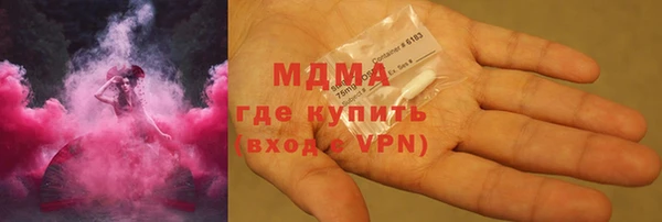 2c-b Навашино