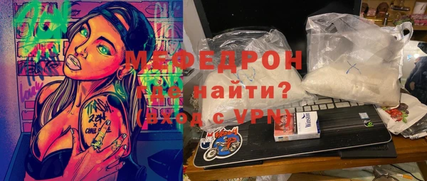 мефедрон VHQ Вяземский