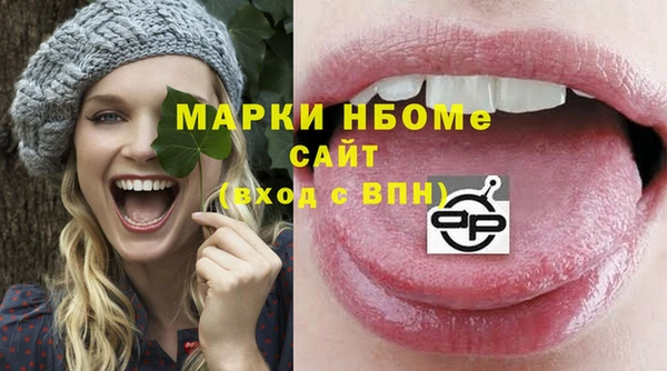 2c-b Богородск