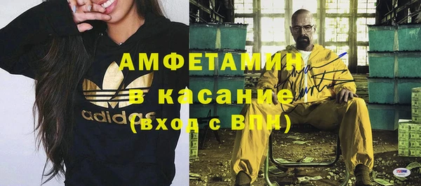 кокаин VHQ Нефтекумск