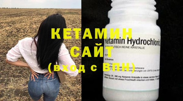 2c-b Навашино