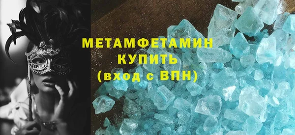экстази Нефтегорск