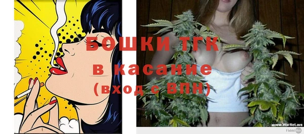 экстази Нефтегорск