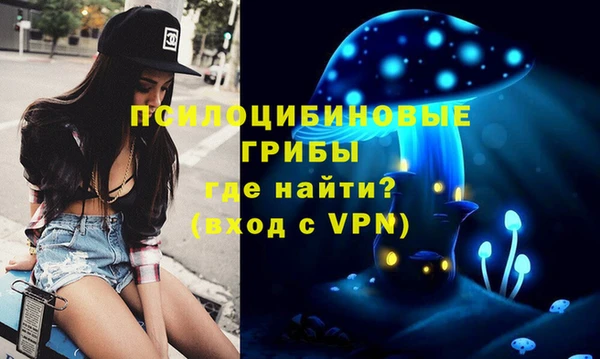 мефедрон VHQ Вяземский