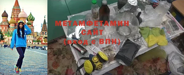 кокаин VHQ Нефтекумск