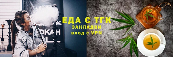 экстази Нефтегорск