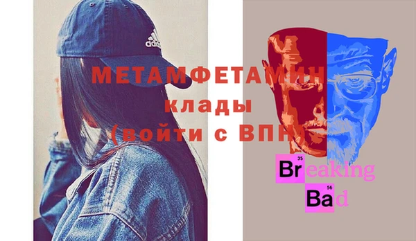 экстази Нефтегорск