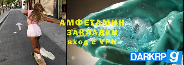 кокаин VHQ Нефтекумск
