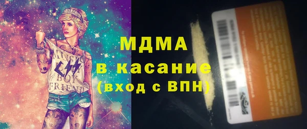 не бодяженный Бронницы