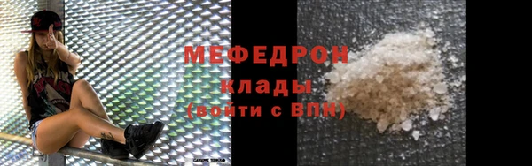 стаф Бугульма
