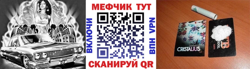 это официальный сайт Лихославль МЕФ кристаллы дарнет шоп