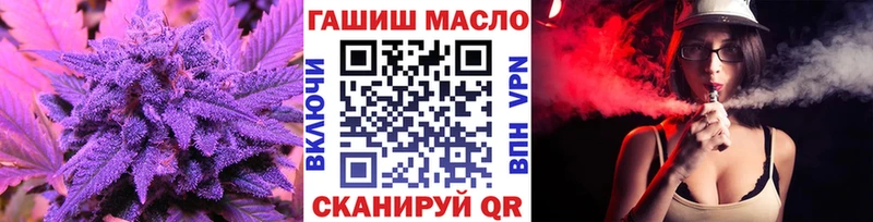 наркотики  Лихославль  Дистиллят ТГК вейп с тгк 